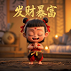 加拿大地图 中文版 多伦多